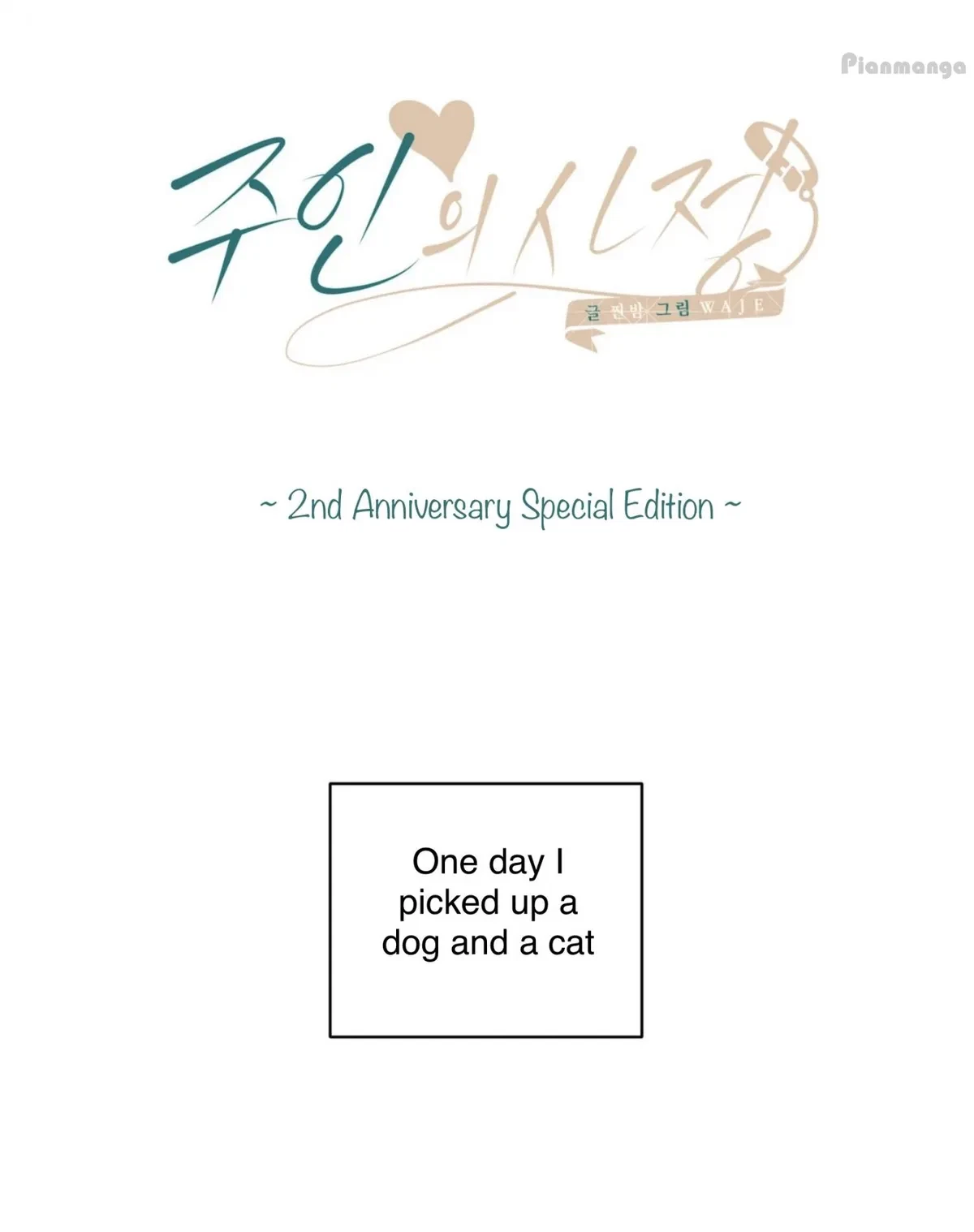 Chapter 74.6, page 2