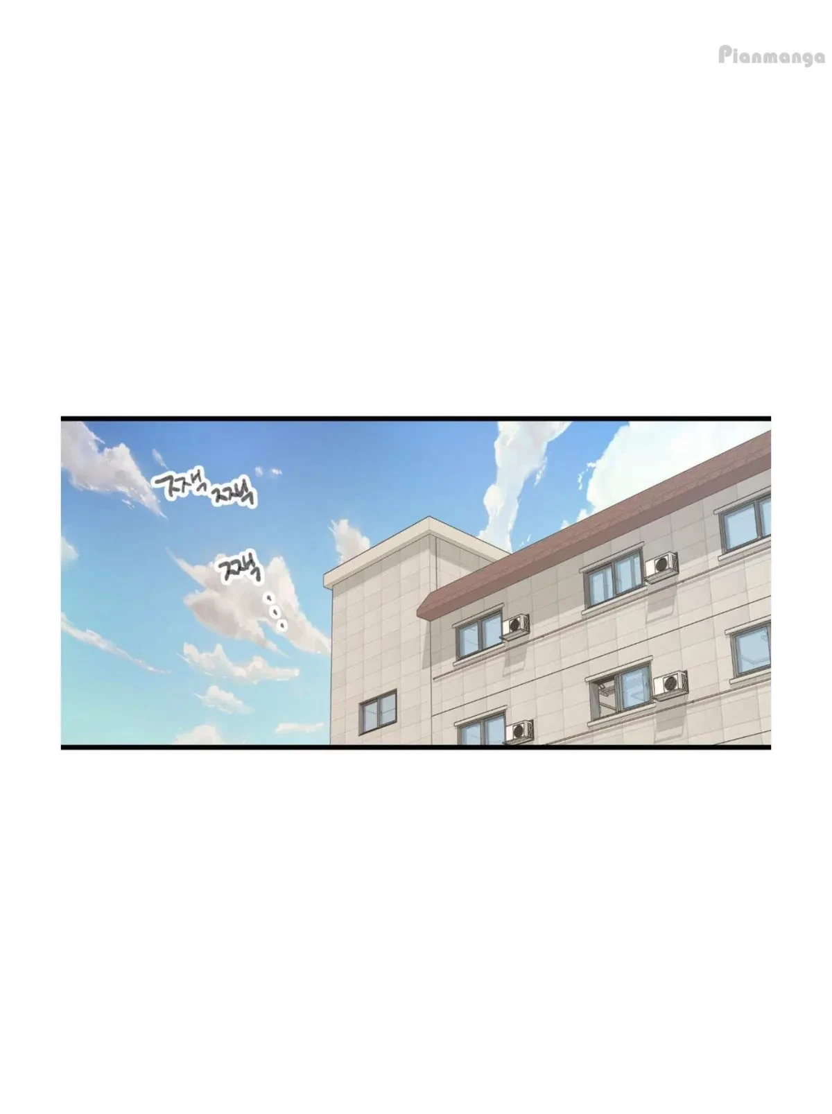 Chapter 74.6, page 7