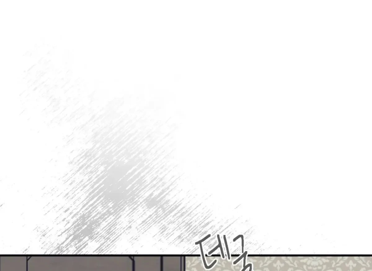Chapter 35, page 116
