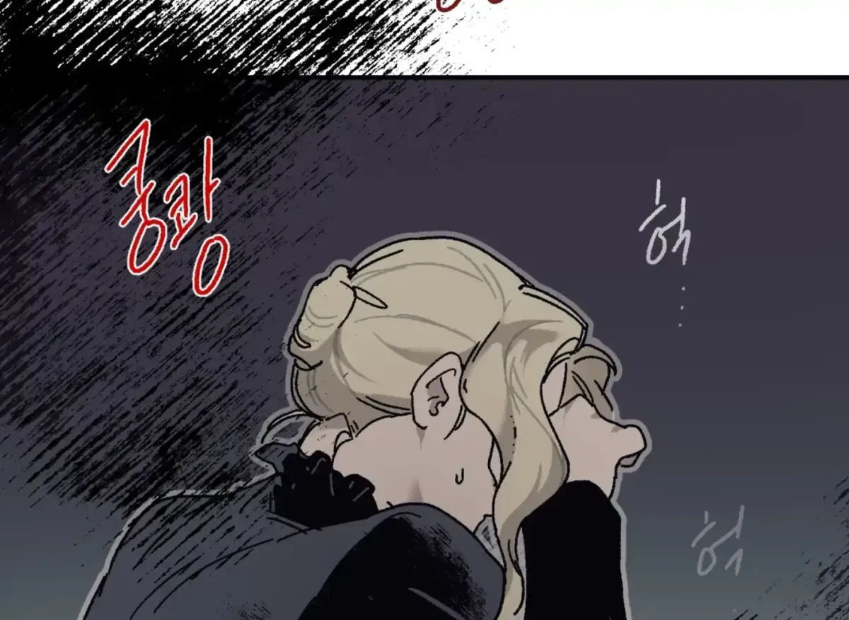 Chapter 35, page 14