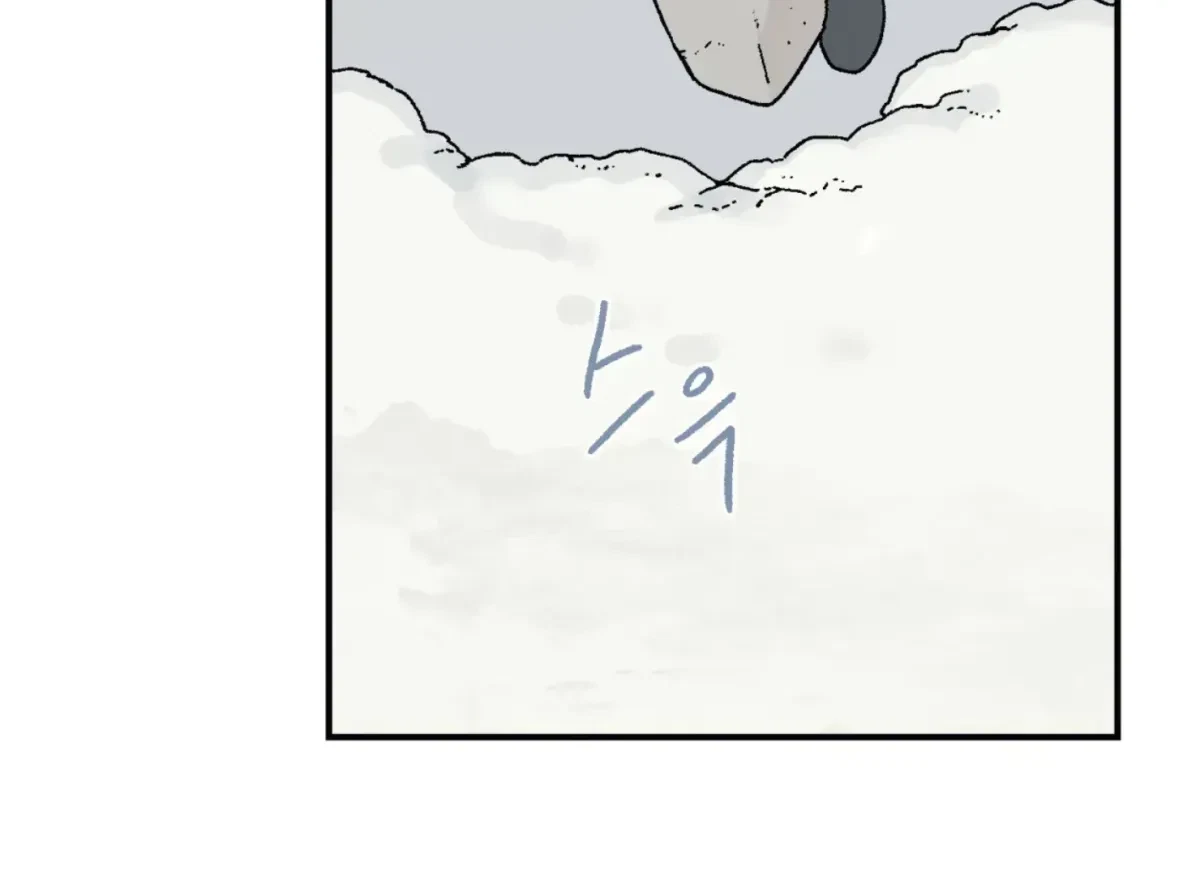 Chapter 35, page 187