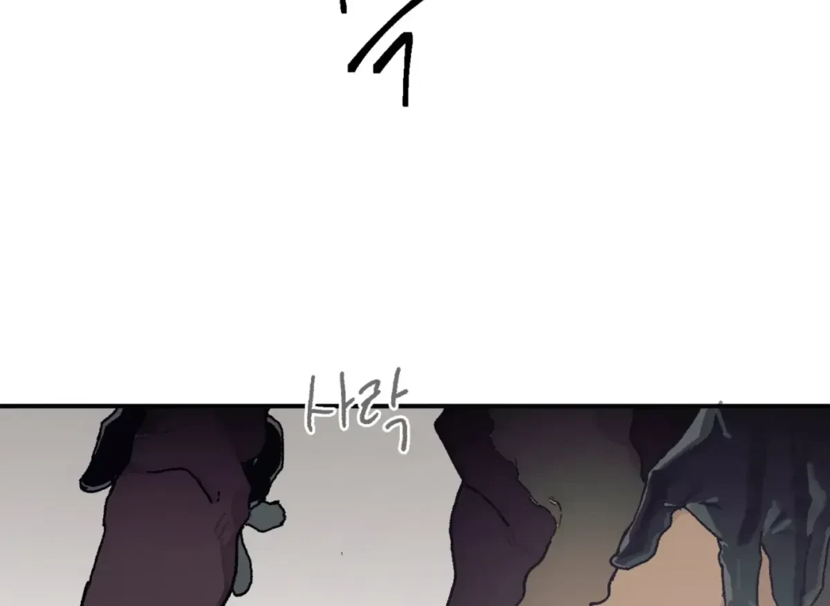 Chapter 35, page 199