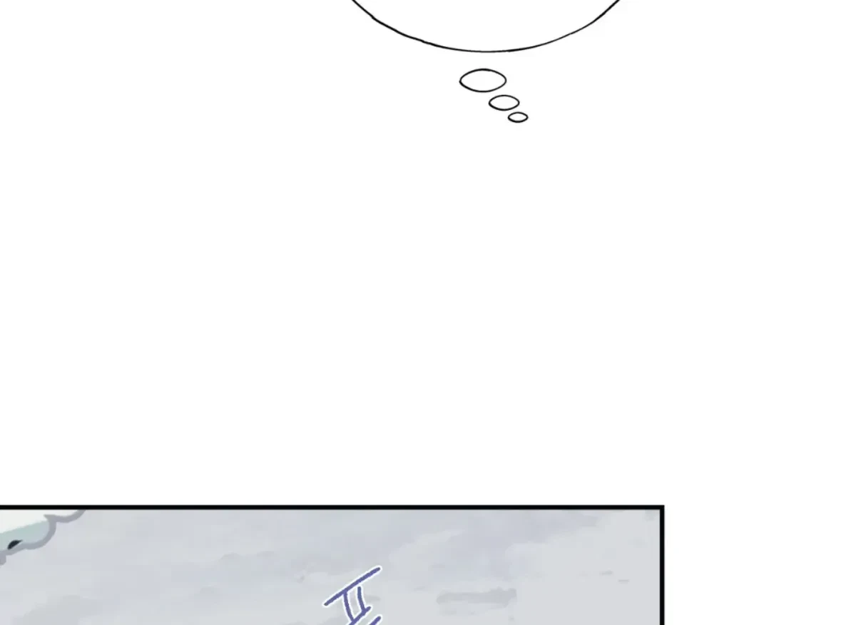 Chapter 35, page 225
