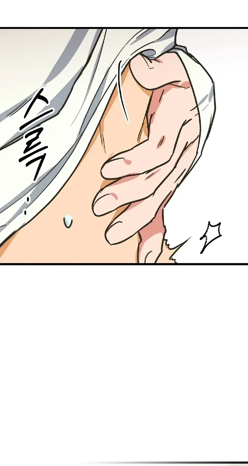 Chapter 11, page 84