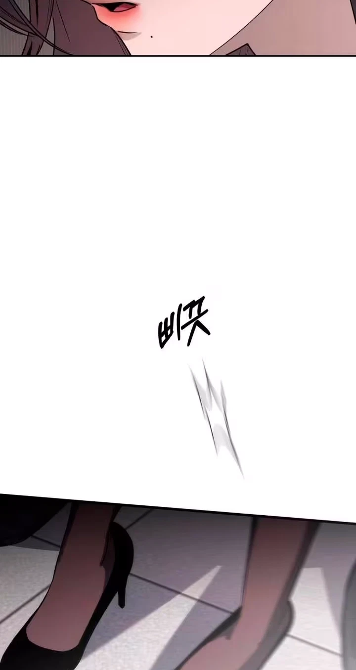 Chapter 35, page 52