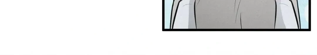 A Golden Pair Chapter 16, page 74