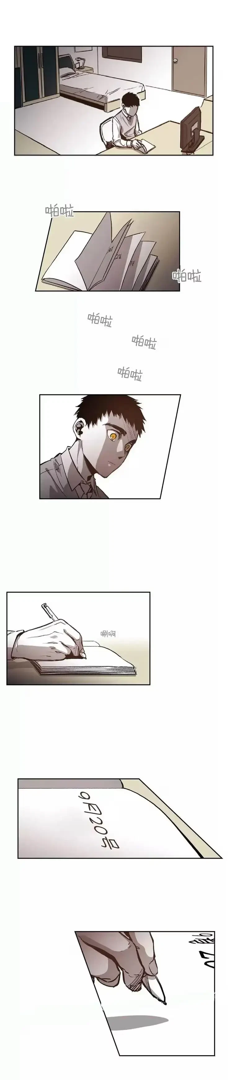 Chapter 30, page 7