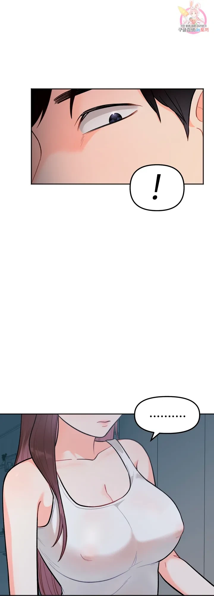 Secret Siblings Chapter 2, page 21