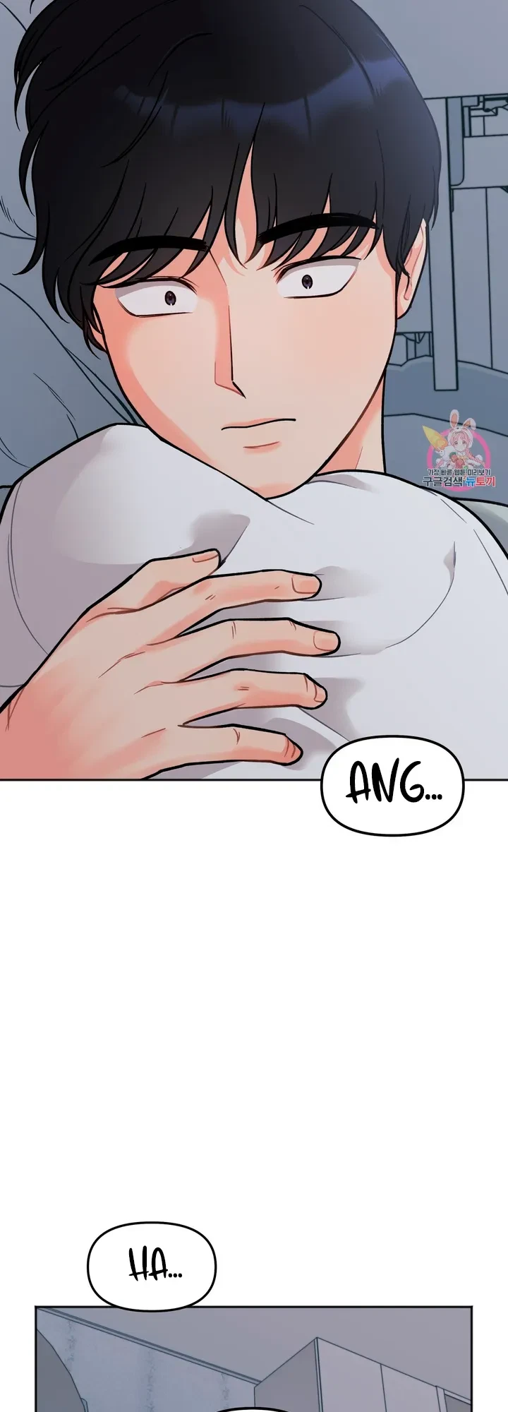 Secret Siblings Chapter 2, page 33