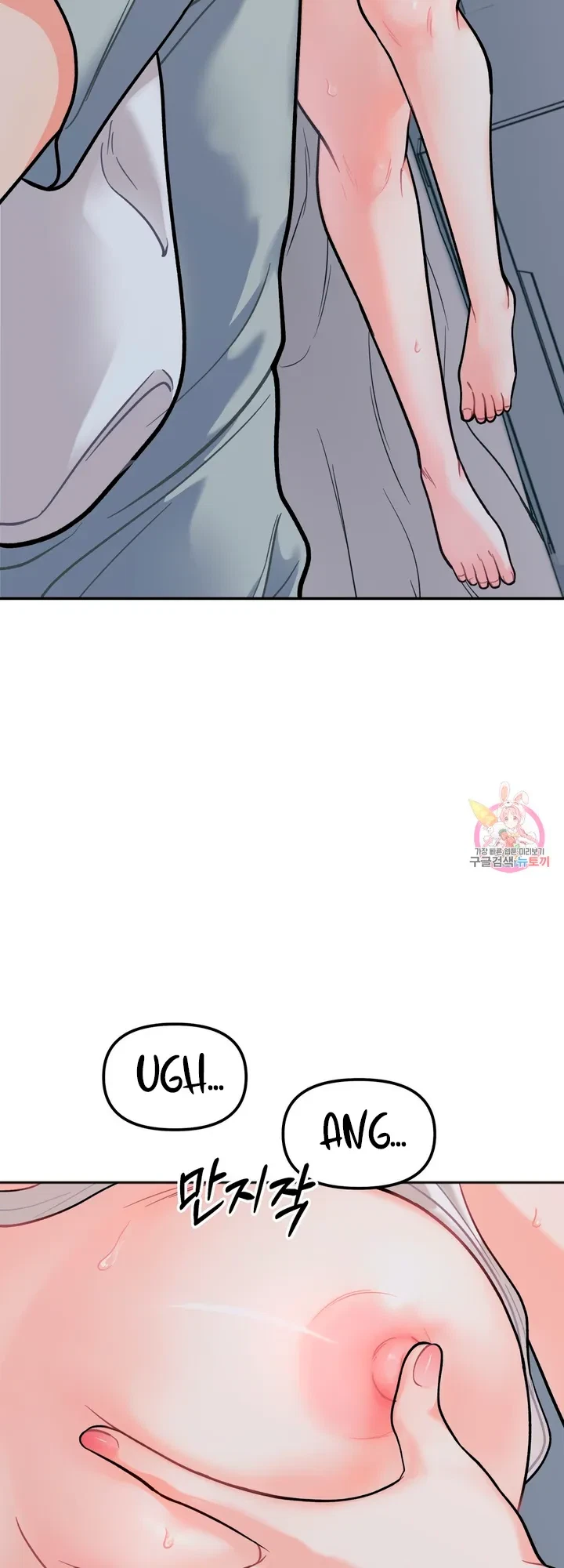 Secret Siblings Chapter 2, page 38