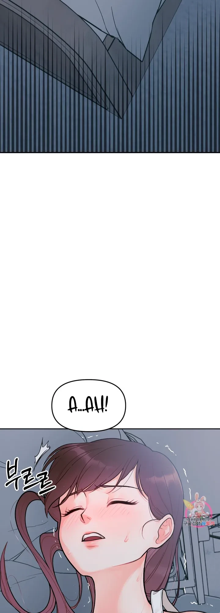 Secret Siblings Chapter 2, page 47