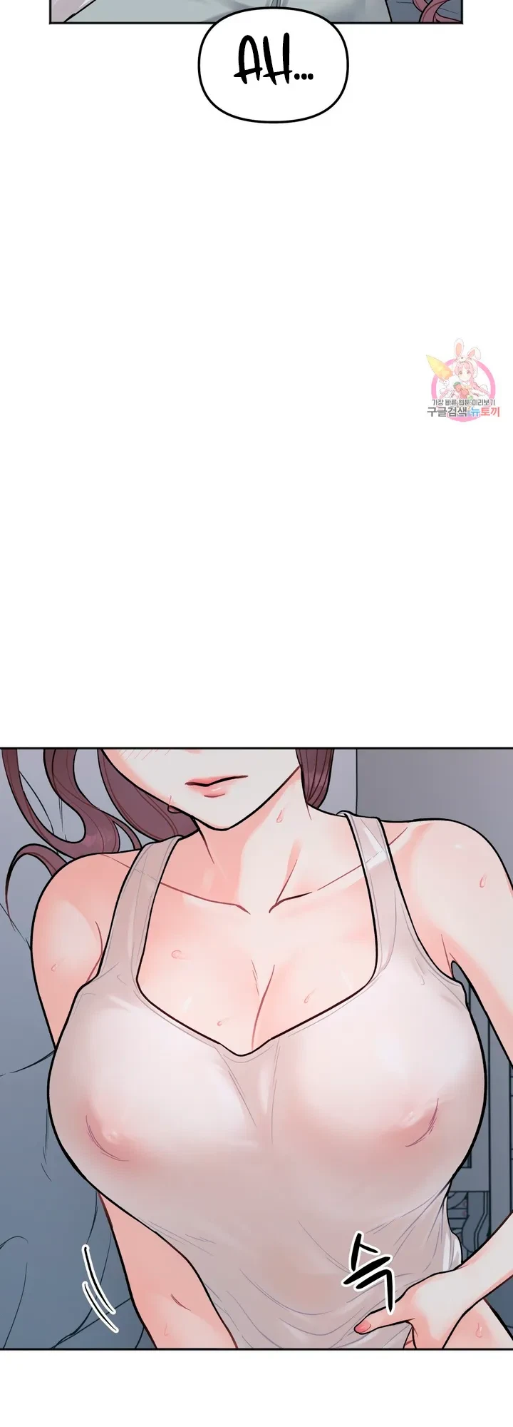 Secret Siblings Chapter 2, page 49