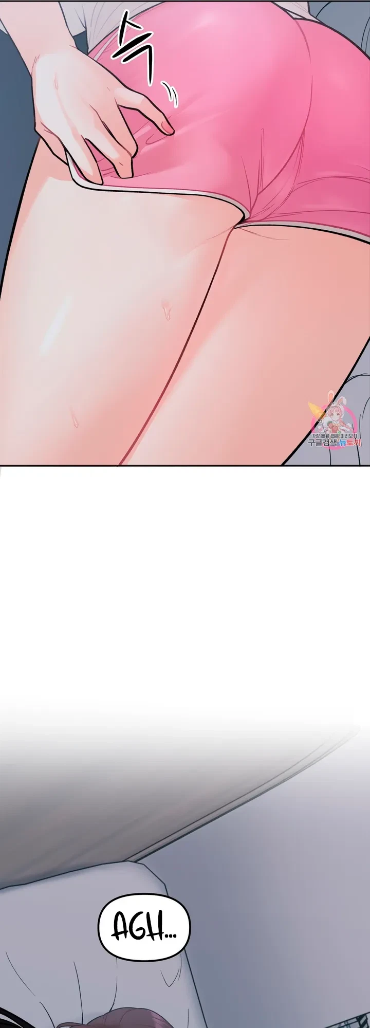 Secret Siblings Chapter 2, page 51