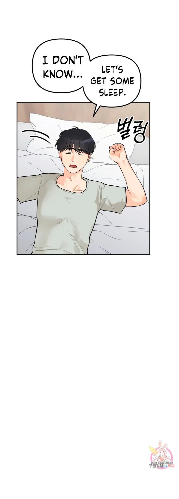 Secret Siblings Chapter 2, page 64