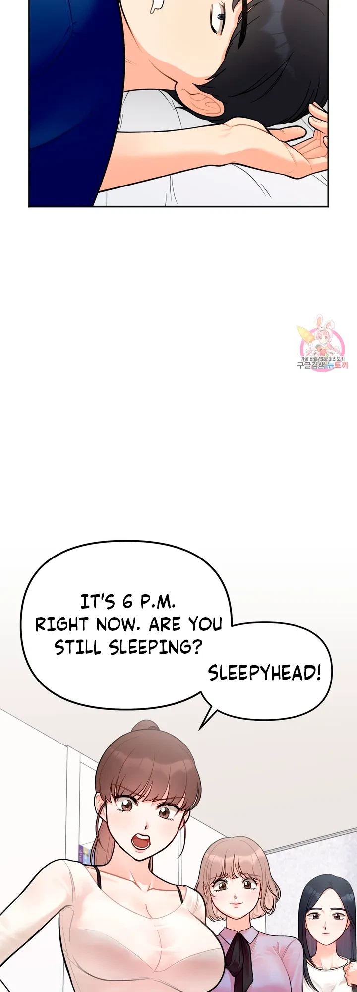 Secret Siblings Chapter 2, page 66
