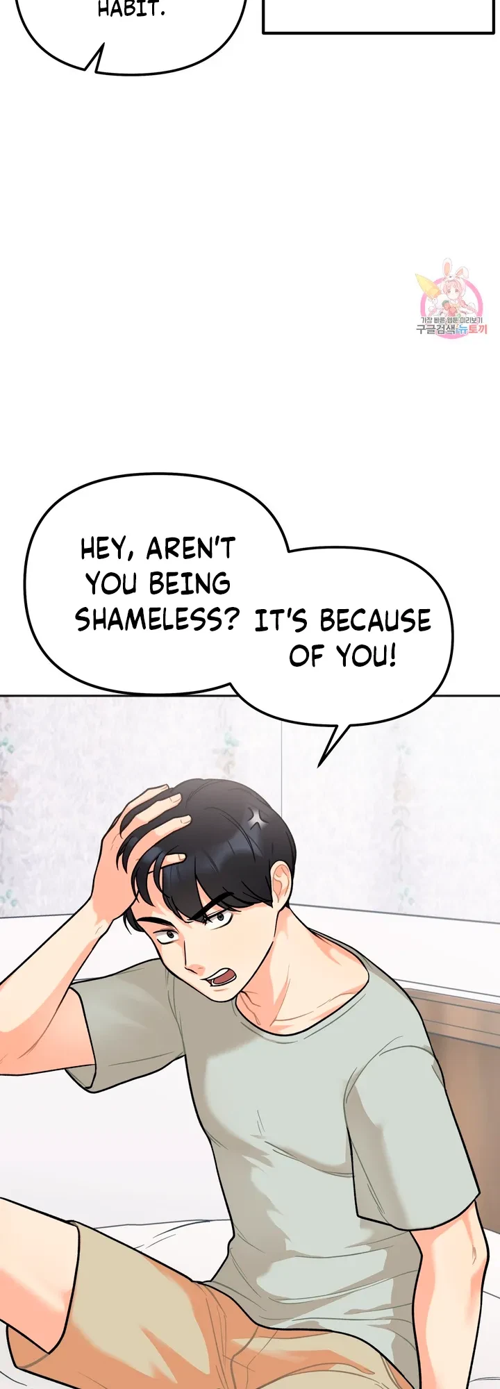 Secret Siblings Chapter 2, page 69