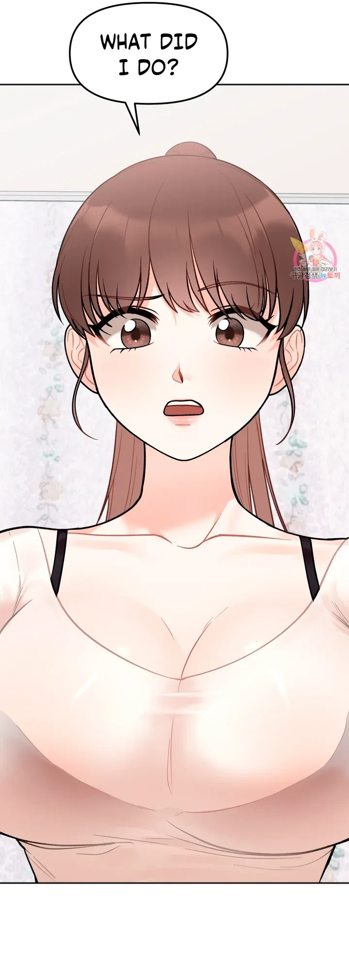 Secret Siblings Chapter 2, page 71