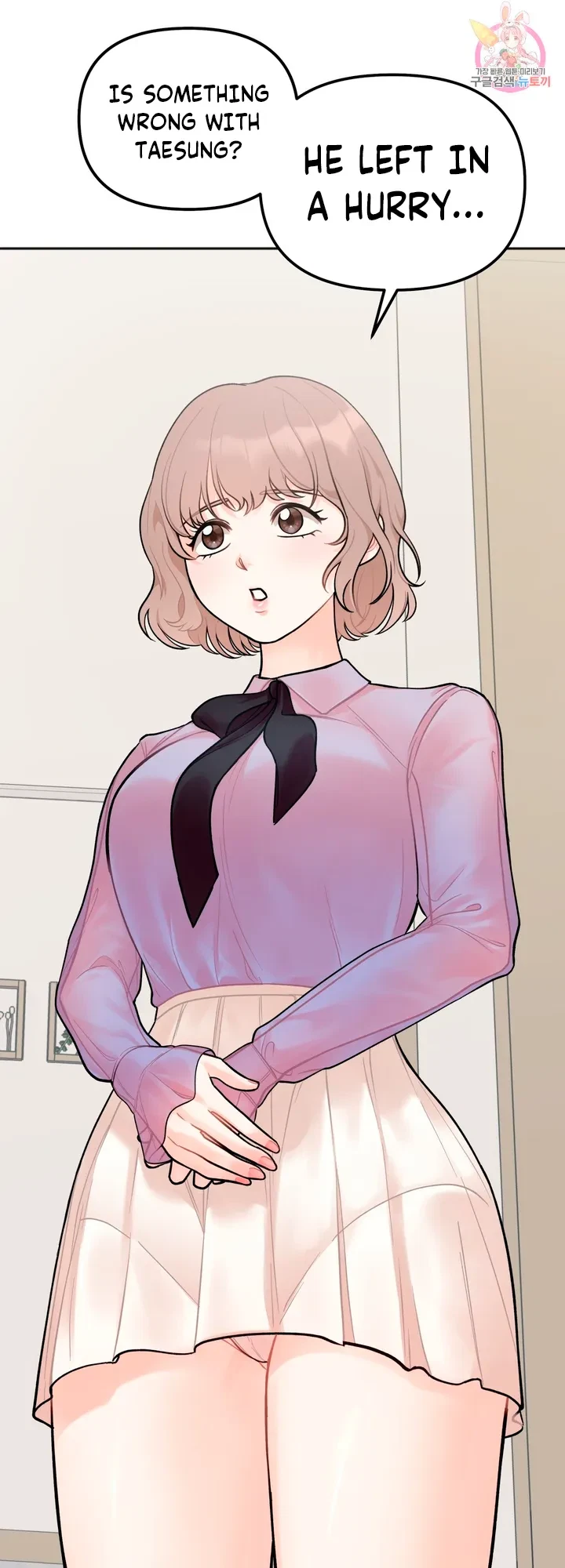 Secret Siblings Chapter 2, page 77