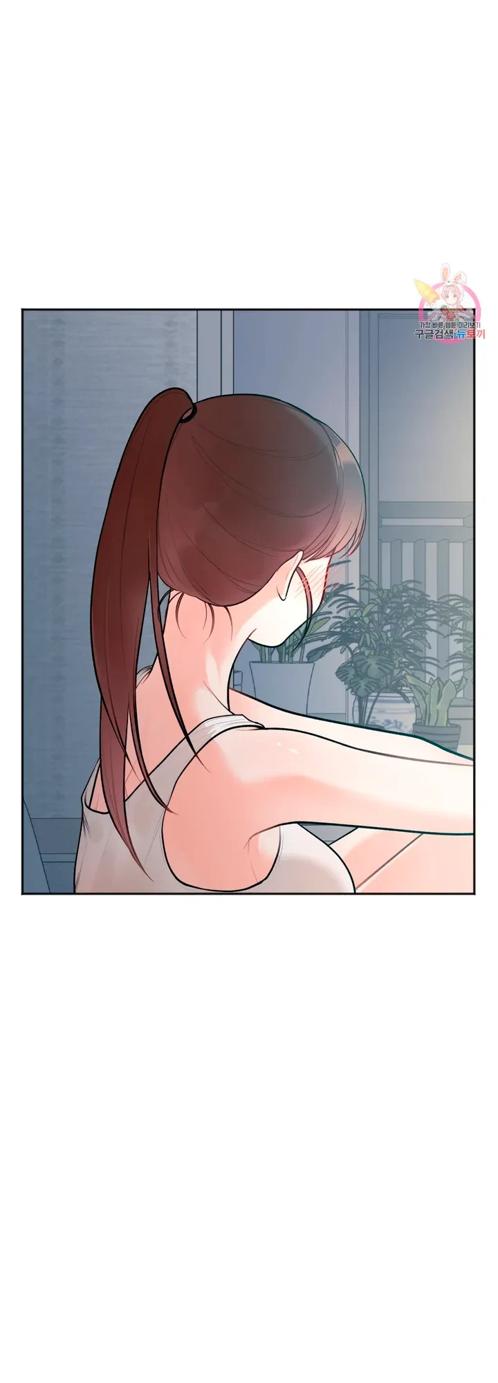 Secret Siblings Chapter 2, page 8