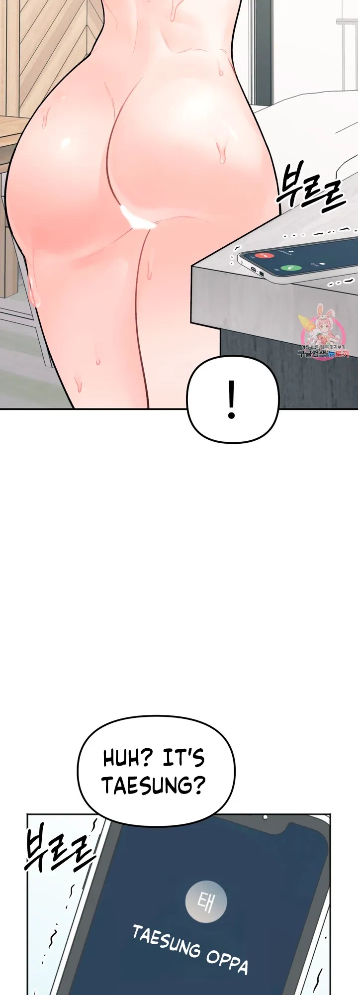 Secret Siblings Chapter 2, page 81