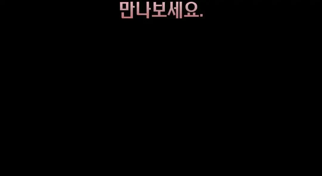 Chapter 1, page 6