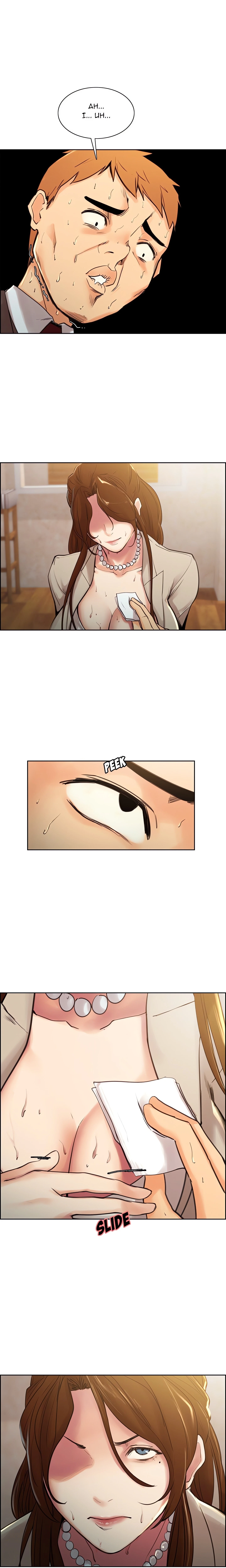 Chapter 3, page 8