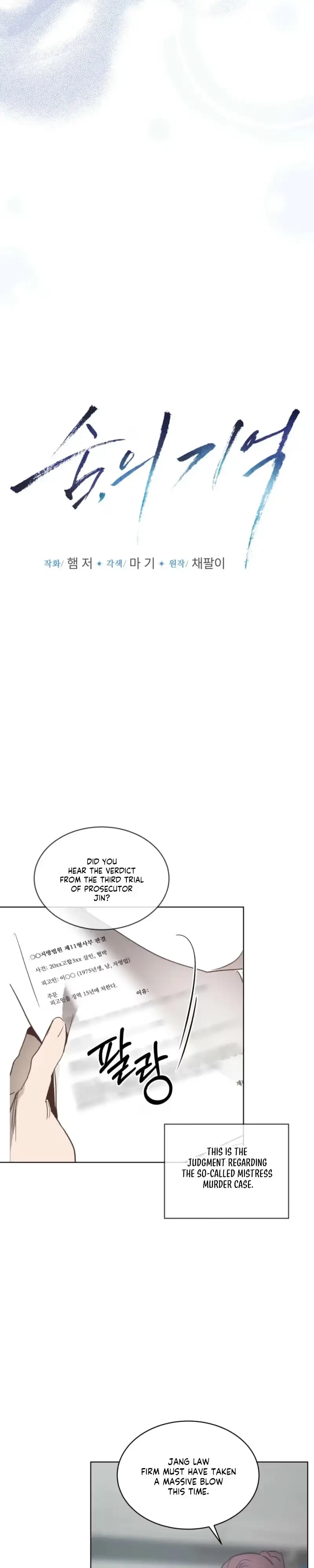 Chapter 31, page 15