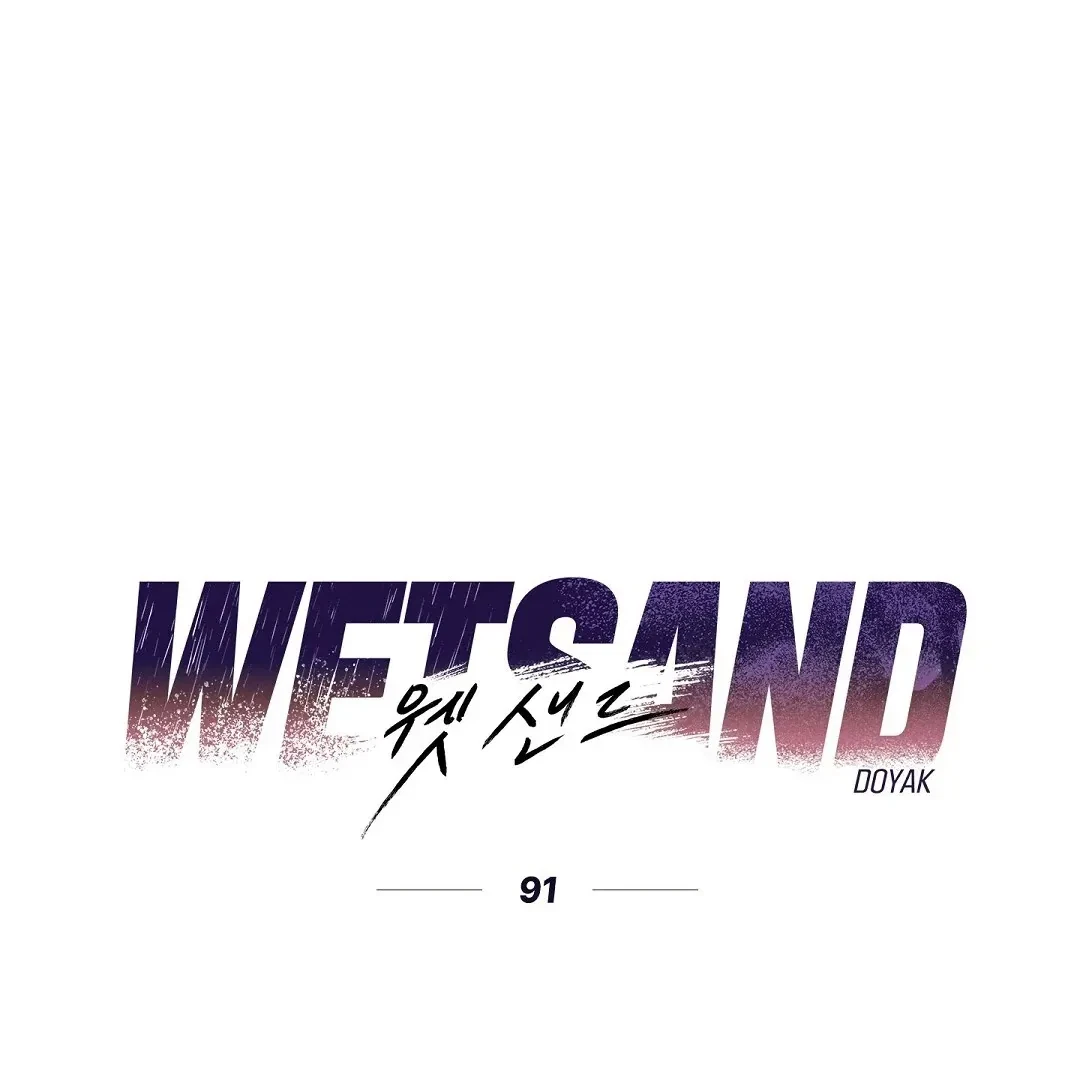 Wet Sand Chapter 91, page 2