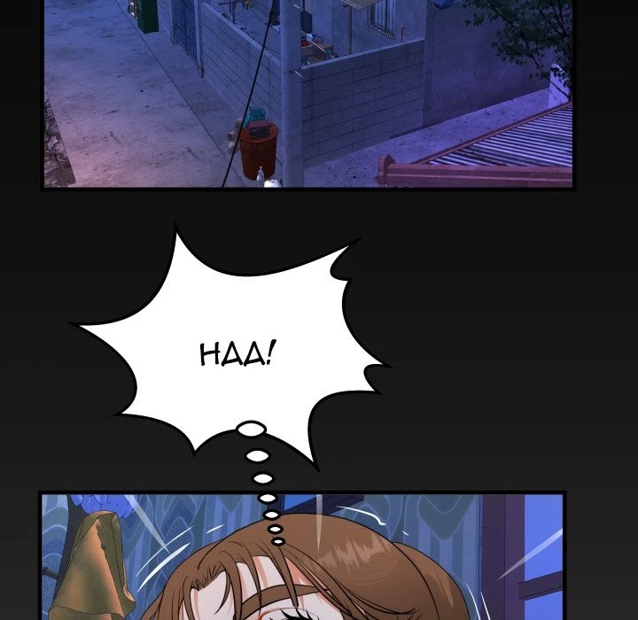 Chapter 40, page 87