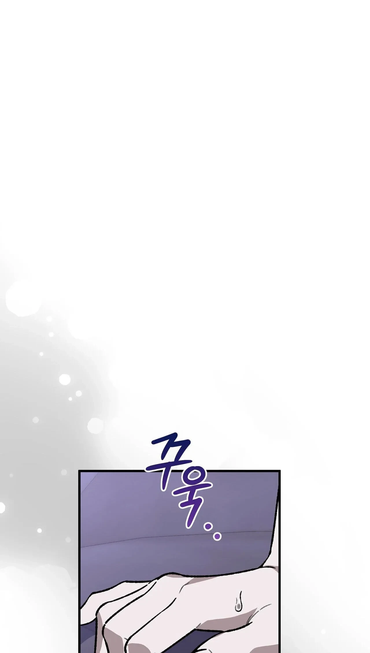 Chapter 15, page 117