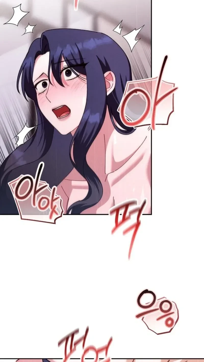 Chapter 1, page 4