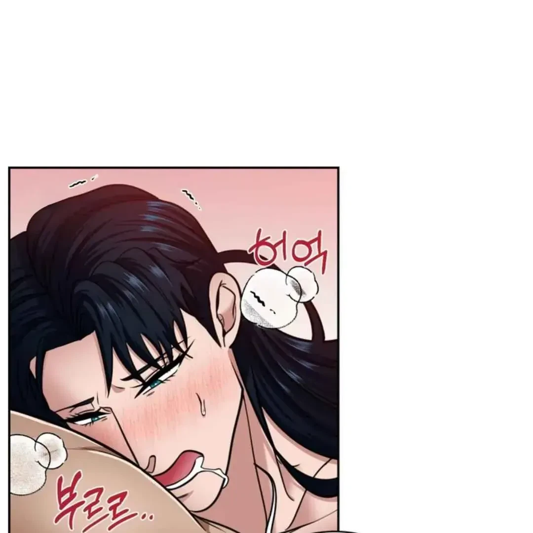 Chapter 38, page 18