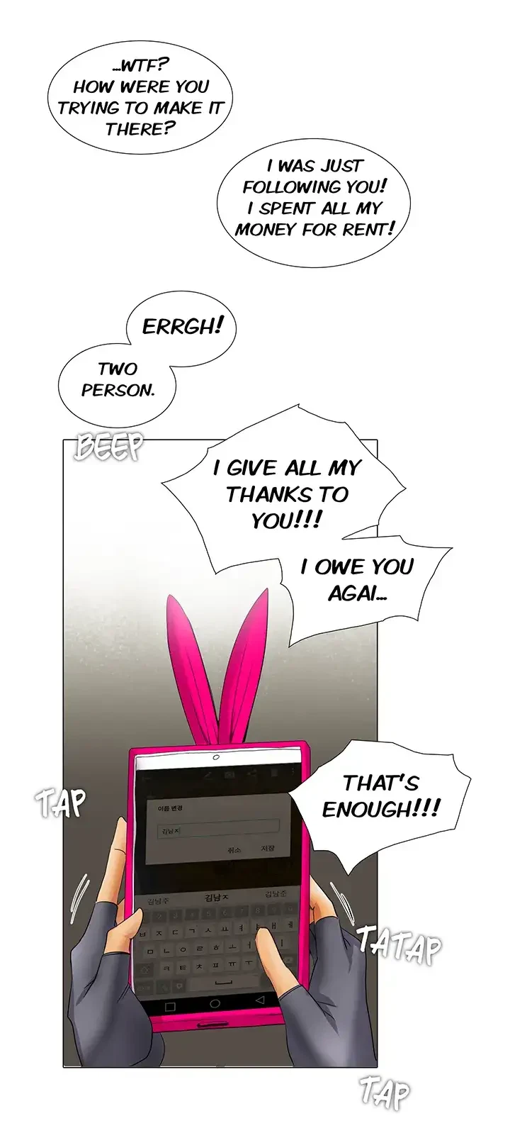 Draw It Yourself Chapter 16 (Uncensored), page 28