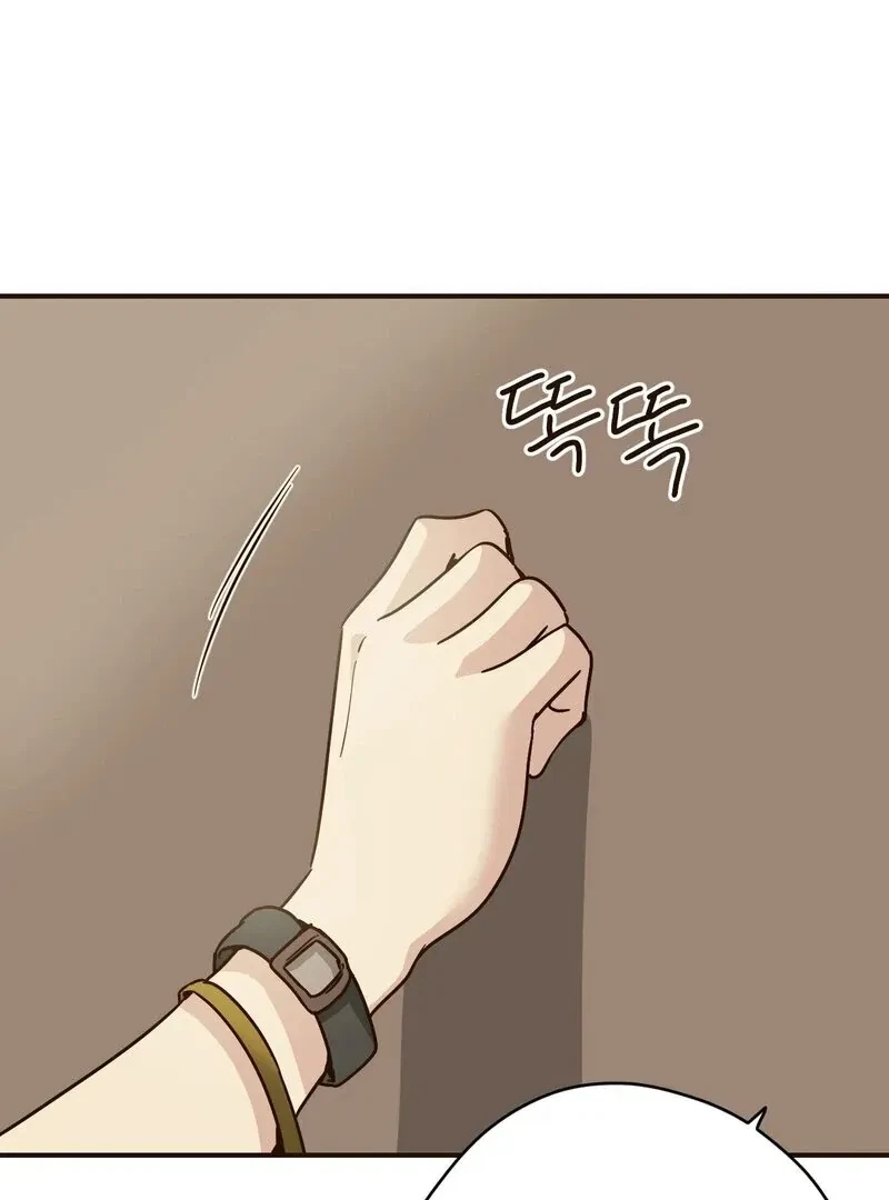 Chapter 2, page 43