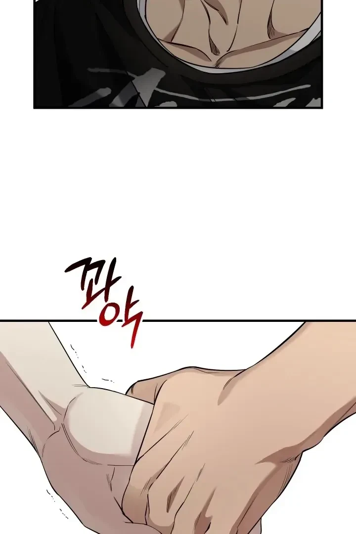 Chapter 5, page 9
