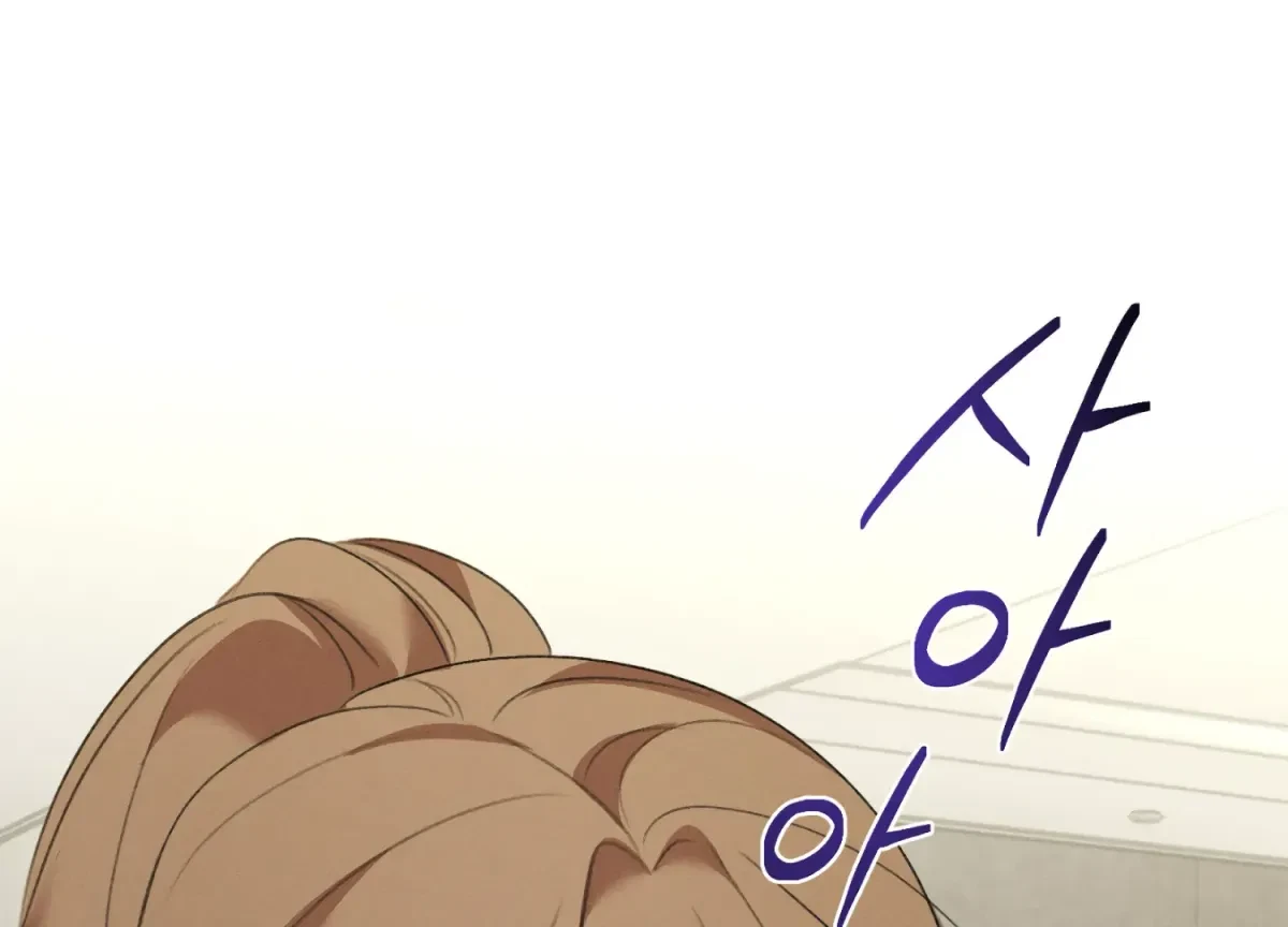 Chapter 16, page 202