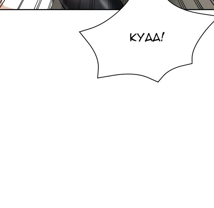 Chapter 23, page 129