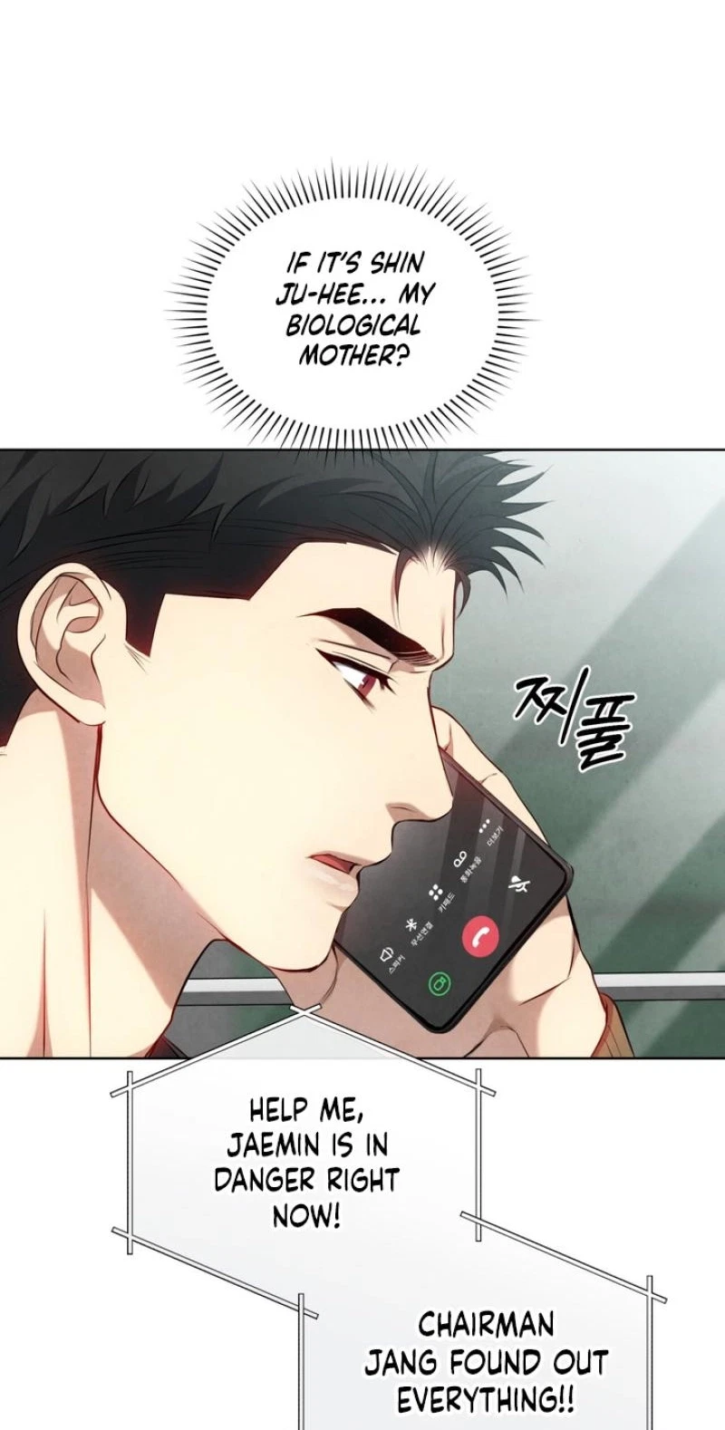 Chapter 31, page 6