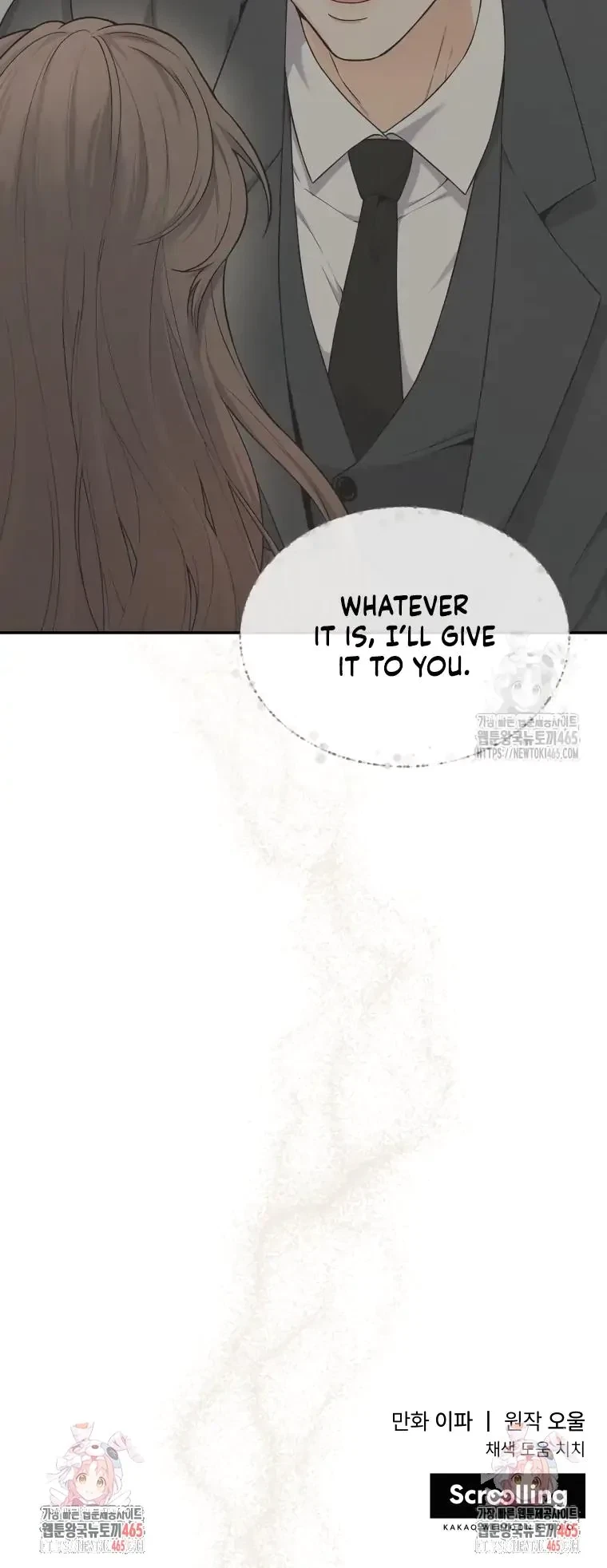 Dirty Marriage Chapter 12, page 17