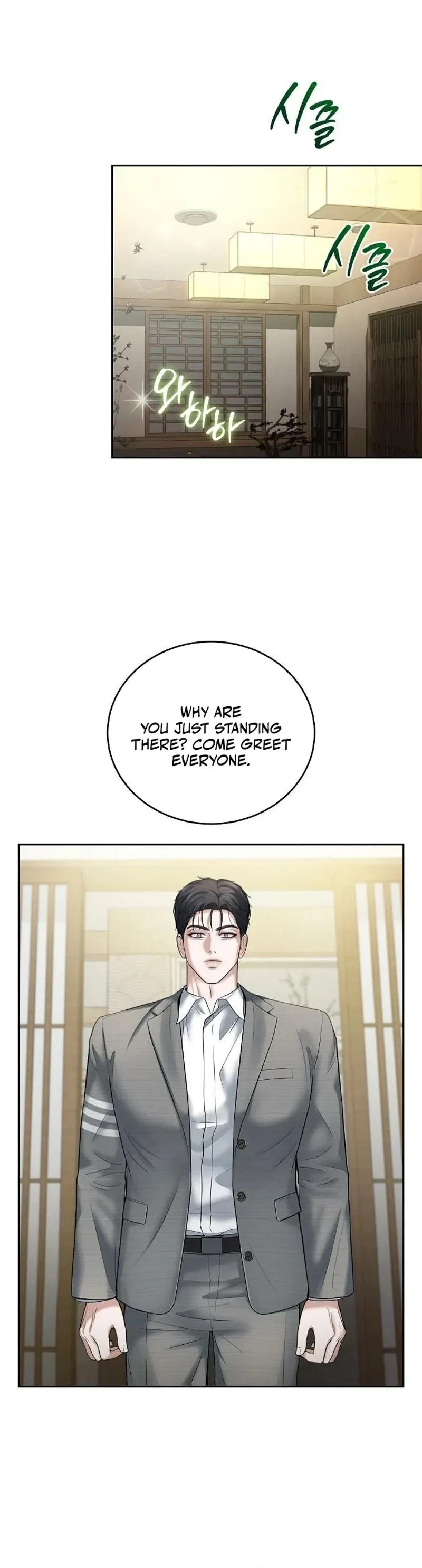 Chapter 16, page 17