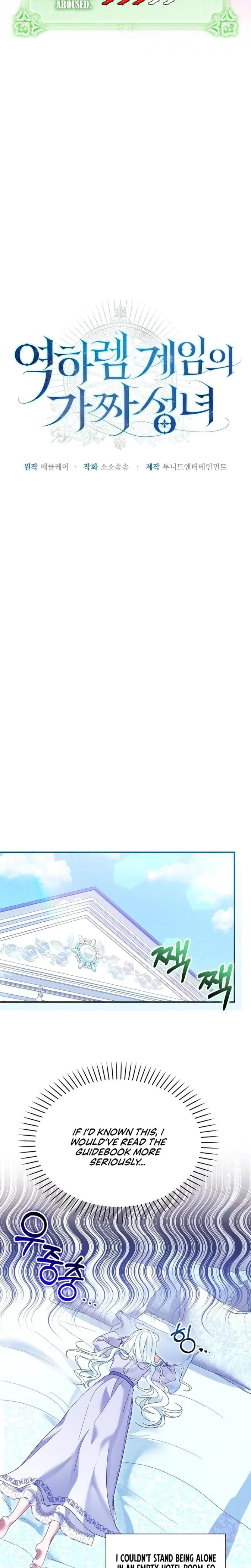 Chapter 9, page 7