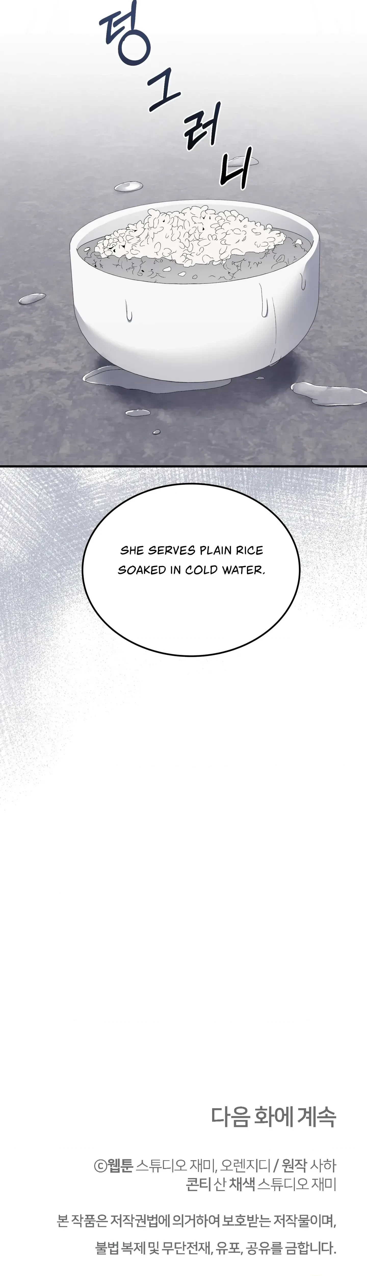 Chapter 43, page 48