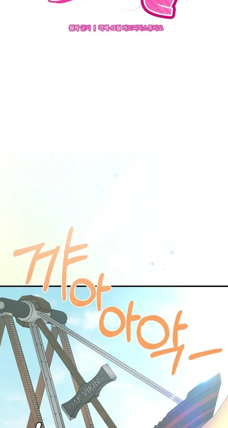 Chapter 5, page 26