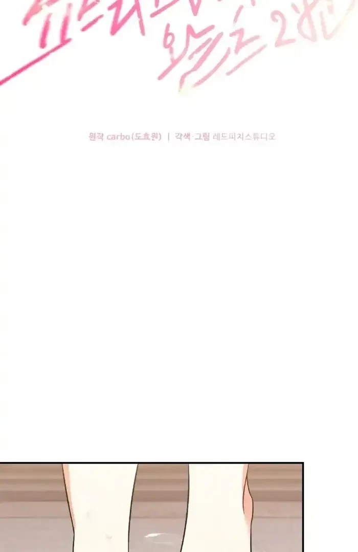 Chostakovitch Waltz No.2 Chapter 7, page 2