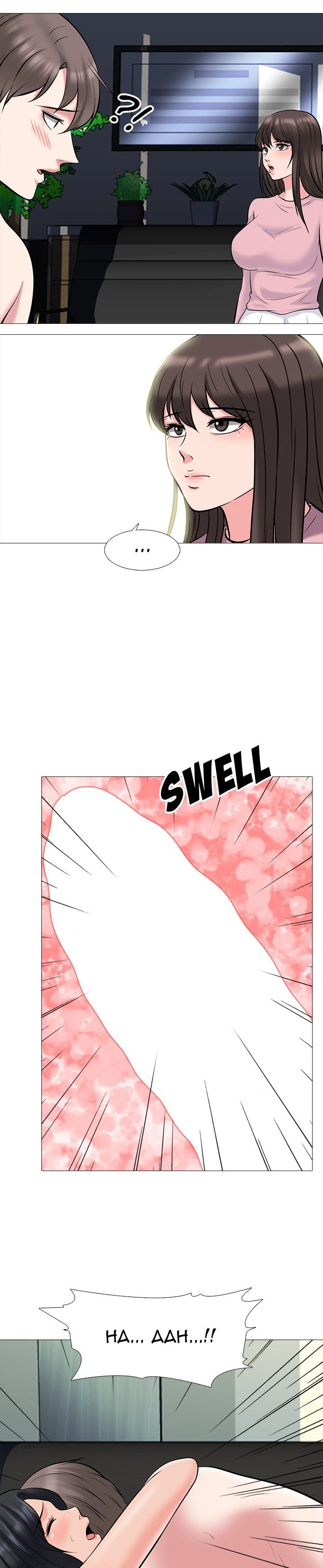 Chapter 87 - Extra Credit, page 5