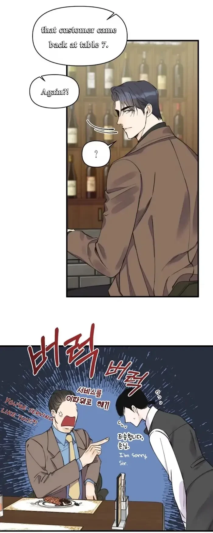 Chapter 12, page 23