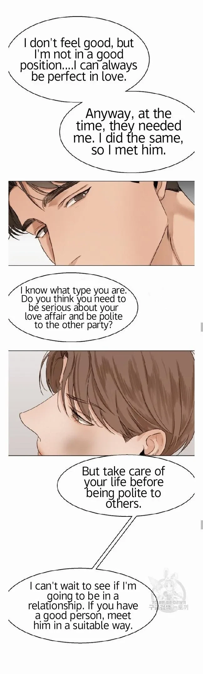 Chapter 18, page 11
