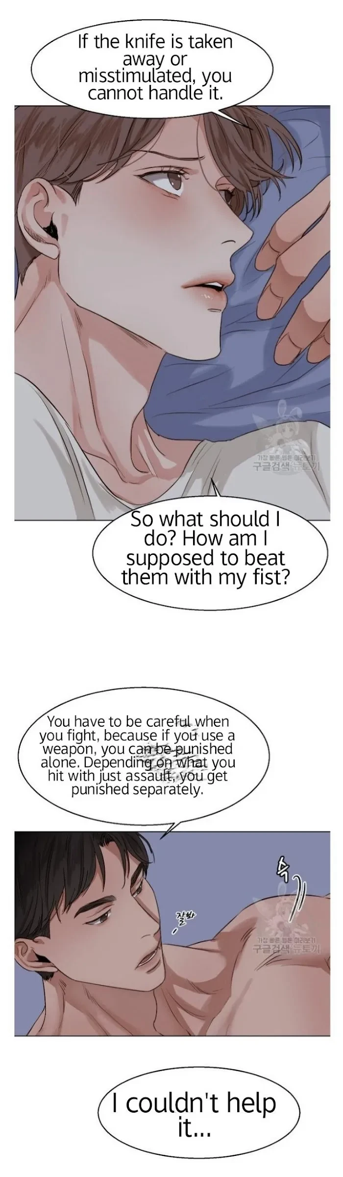 Chapter 18, page 24