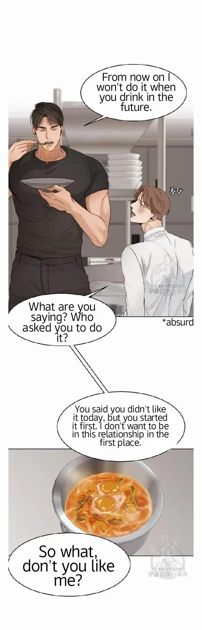 Chapter 18, page 3