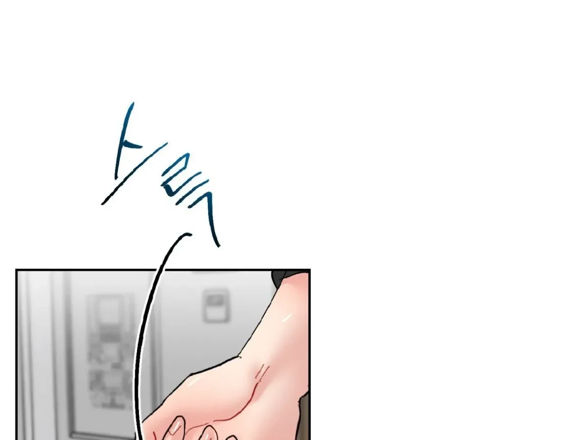 Chapter 12, page 77